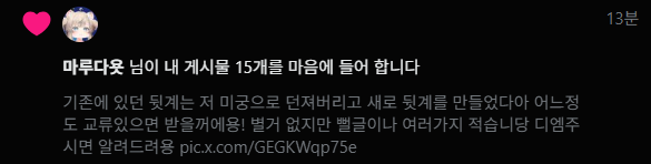사나에 tweet media