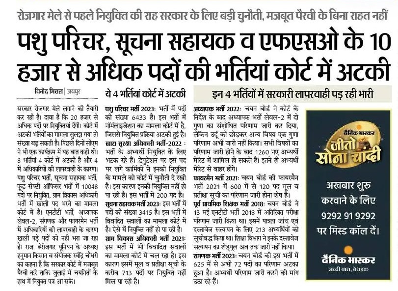 sarviind's tweet photo. मजबूत पैरवी के लिए सरकार को कौन रोक रहा है? https://t.co/7ZFyk1qHkD