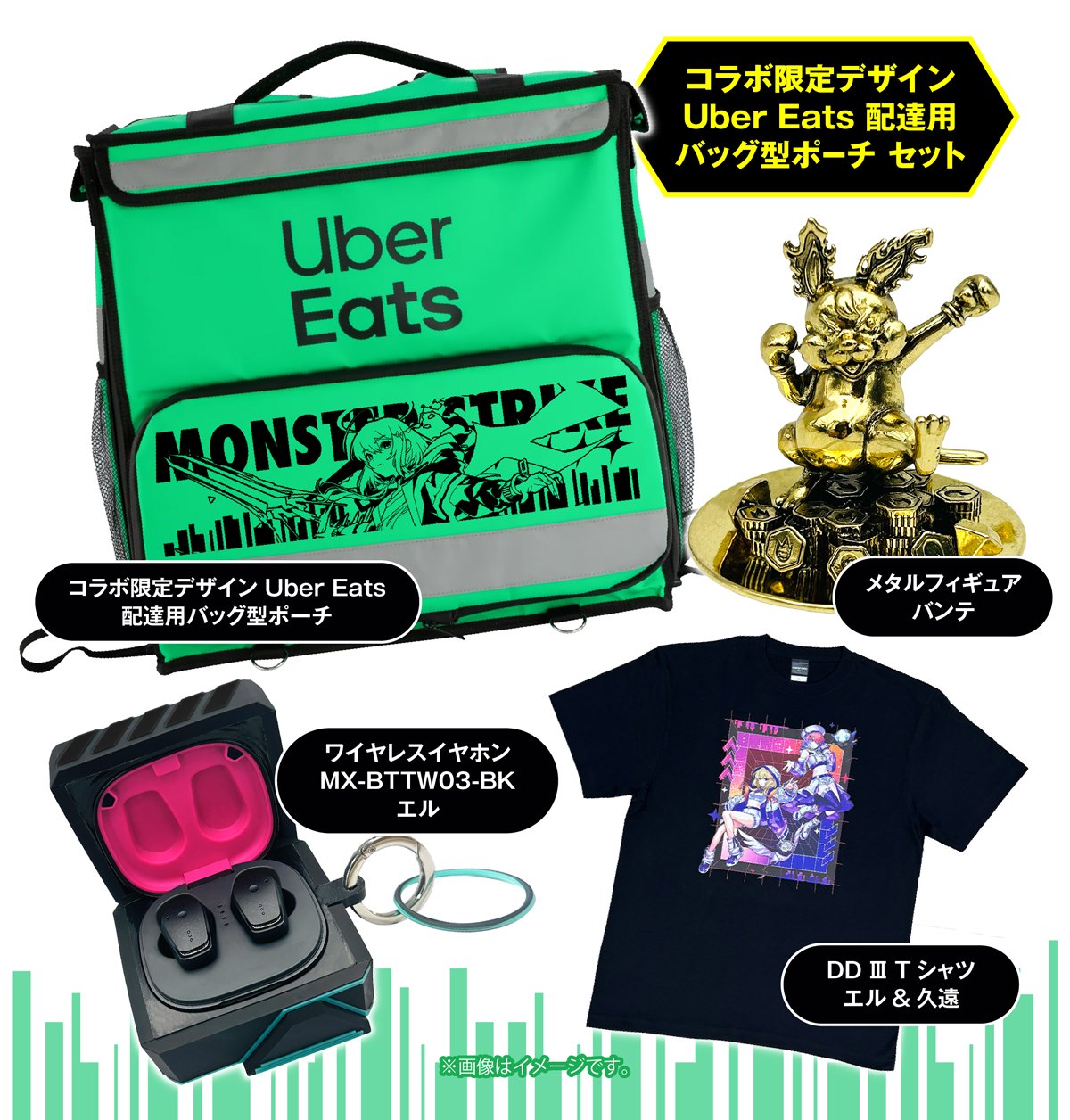 【新品未開封】モンスト Xキャンペーン 当選品 モンスターストライク公式(モンスト) on X: 