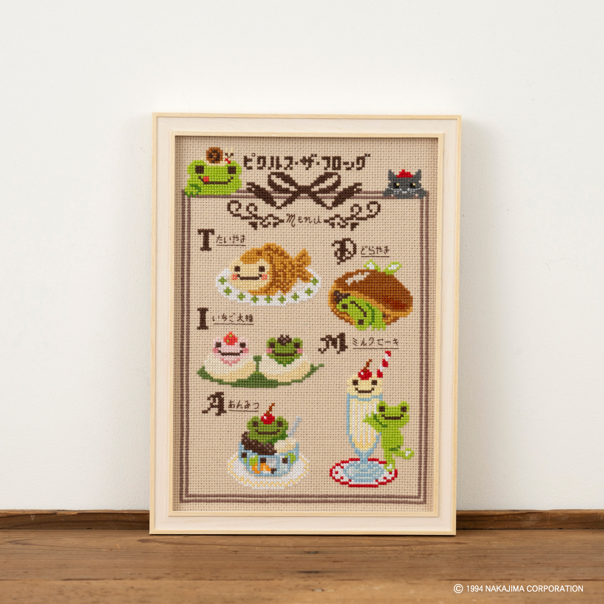 人気のレトロカフェがクロスステッチキットになりました！ 甘くて