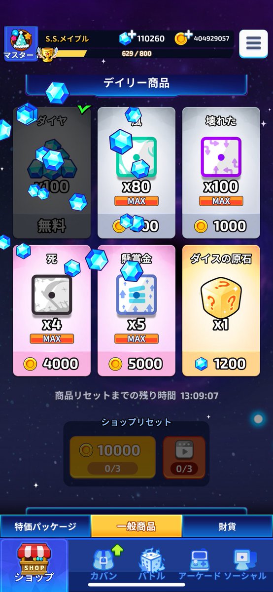 Meipullllll's tweet photo. ＞ ̫＜ https://t.co/xGW75NP8Zo