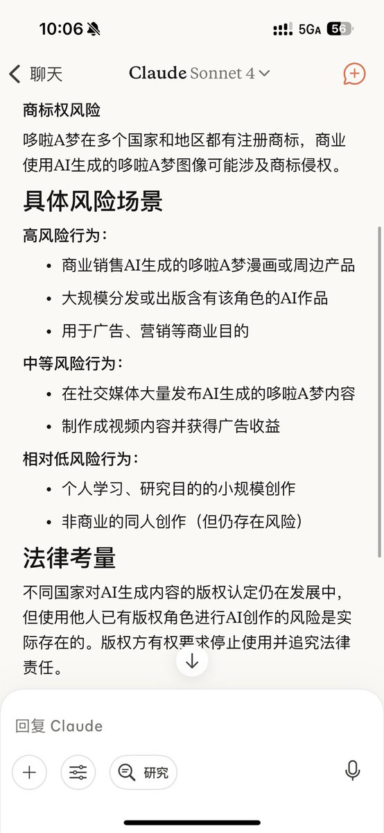 注意版权风险🧐