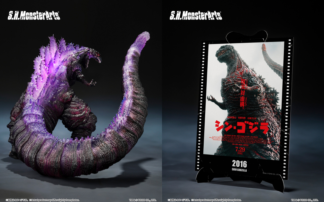 7月1日(火)16時一般予約解禁】 「S.H.MonsterArts ゴジラ (2016) 第4