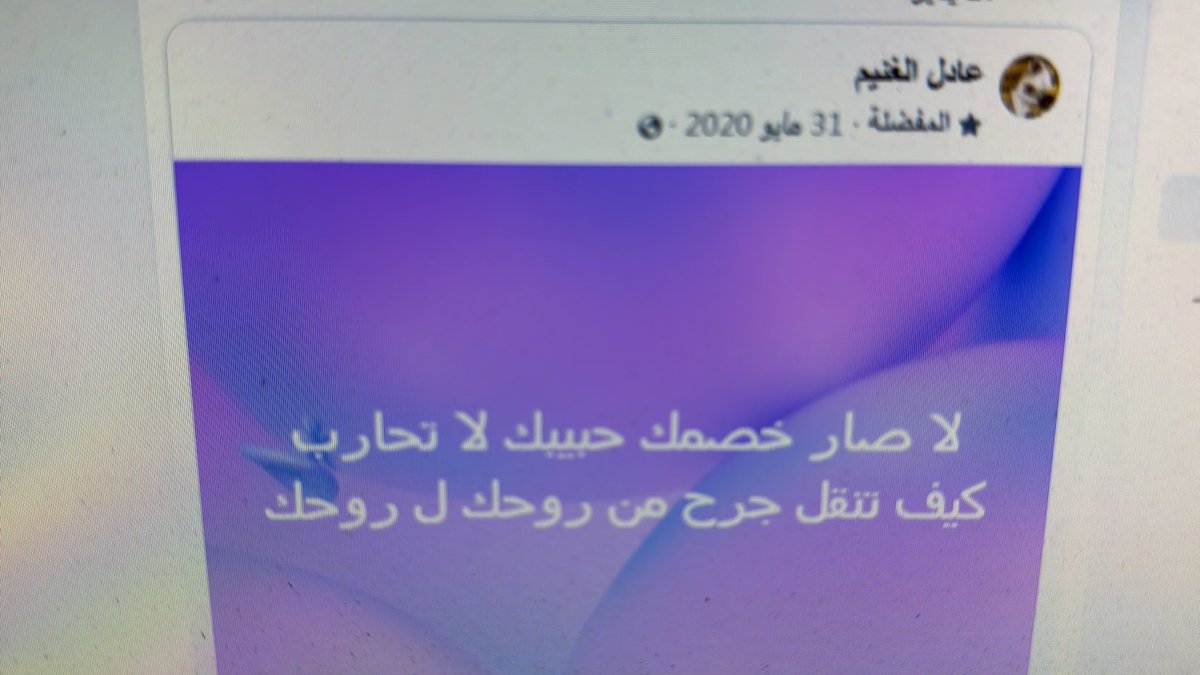 الغنيم عادل (@adel73467641) on Twitter photo 