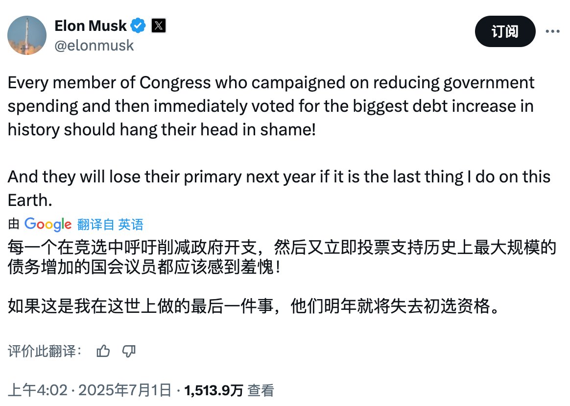 TraderS18's tweet photo. 关于马斯克这题我会做，大家可以去查阅一下引文系列复习一下上次川马大战的脉络。

这次川马二战大约有以下几个原因：

1. 马斯克他们当时真的是认为川普上台后会走削减开支路径才支持的，甚至不惜自己亲身下场得罪人组建DOGE，虽然最终失败了，���他还是希望川普能够坚持，起码不要翻的这么快，直接《美丽大法案》把债务上限提高5万亿。

2. 如果类似于川马一战时他俩在唱双簧瞒天过海，这次有可能是大法案推动受阻，马斯克再次用组建第三党对共和党内部施压，帮助川普过关。毕竟这招玩过一次就可以再玩第二次

3. 特斯拉面临严重挑战，于内大法案里有取消7500美元补贴的条款，于外有中国新能源车的激烈竞争，比如小米的SU7/YU7直接对标特斯拉当家主力Mode 3/Model Y。在没有强力产业链支持的情况下，在电动车继续领先几乎变成了不可能完成的事情，而被彻��甩开也变成了命中注定，特斯拉股票不免又是一轮下跌。完美退场或者转移注意力是马斯克会考虑的事情。

4. 川马二战最终大概率还是“MACO”，绝无可能组建第三党，如果马斯克真的把该法案搅黄了，川普肯定是连弄死他的心都有了，那马斯克就算是一语成谶了“这是他在世上最后一件事”。但俩人之间的矛盾不至于此，马斯克最后再找个什么台阶跟川普和解认错就行。

5. 极限情况，他俩这次真的彻底闹掰。那咱也劝不住，天下没有不散的筵席，随缘就好。
