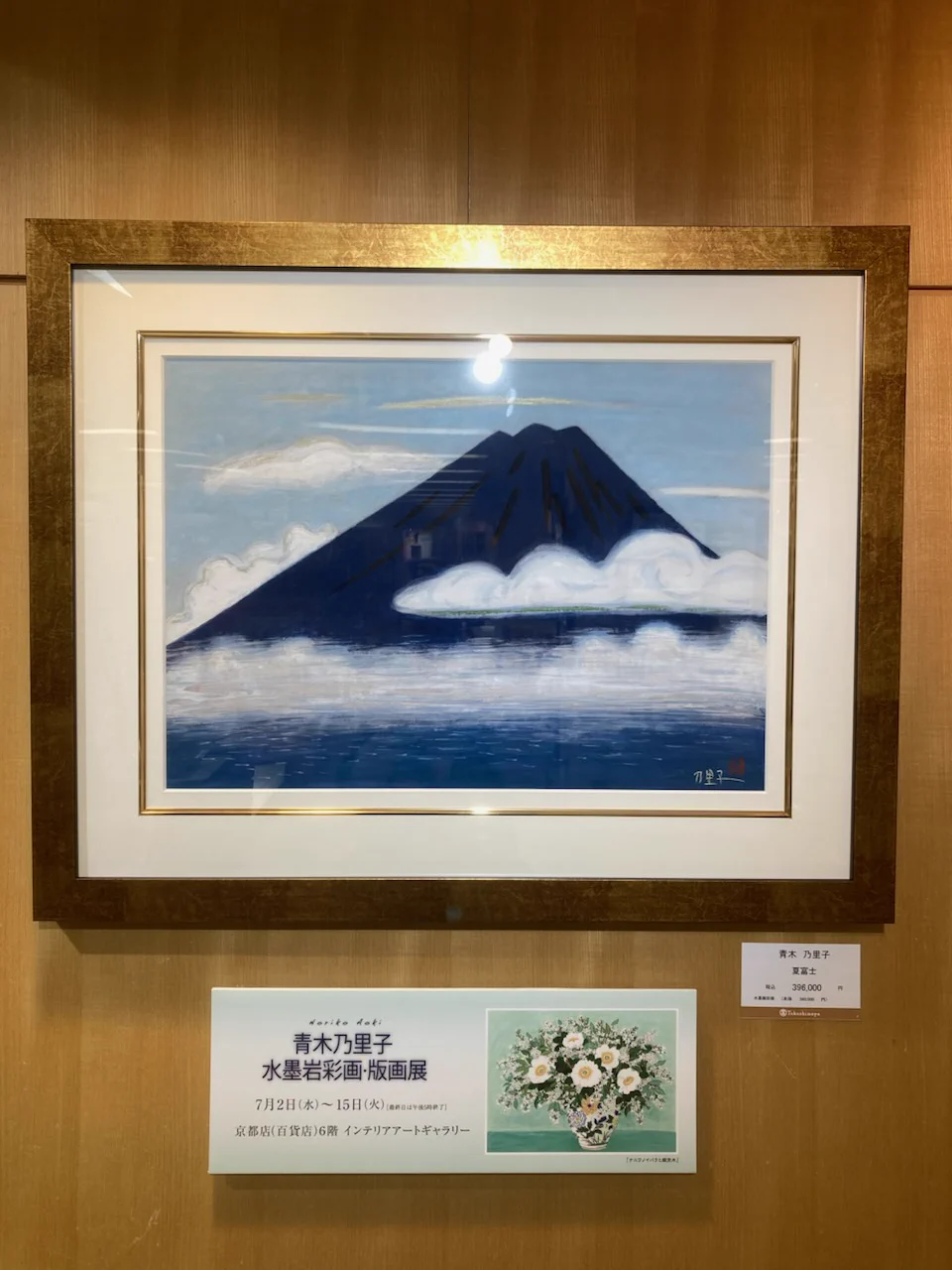 A.P.J.アートプリントジャパン 直営SHOP on X: 
