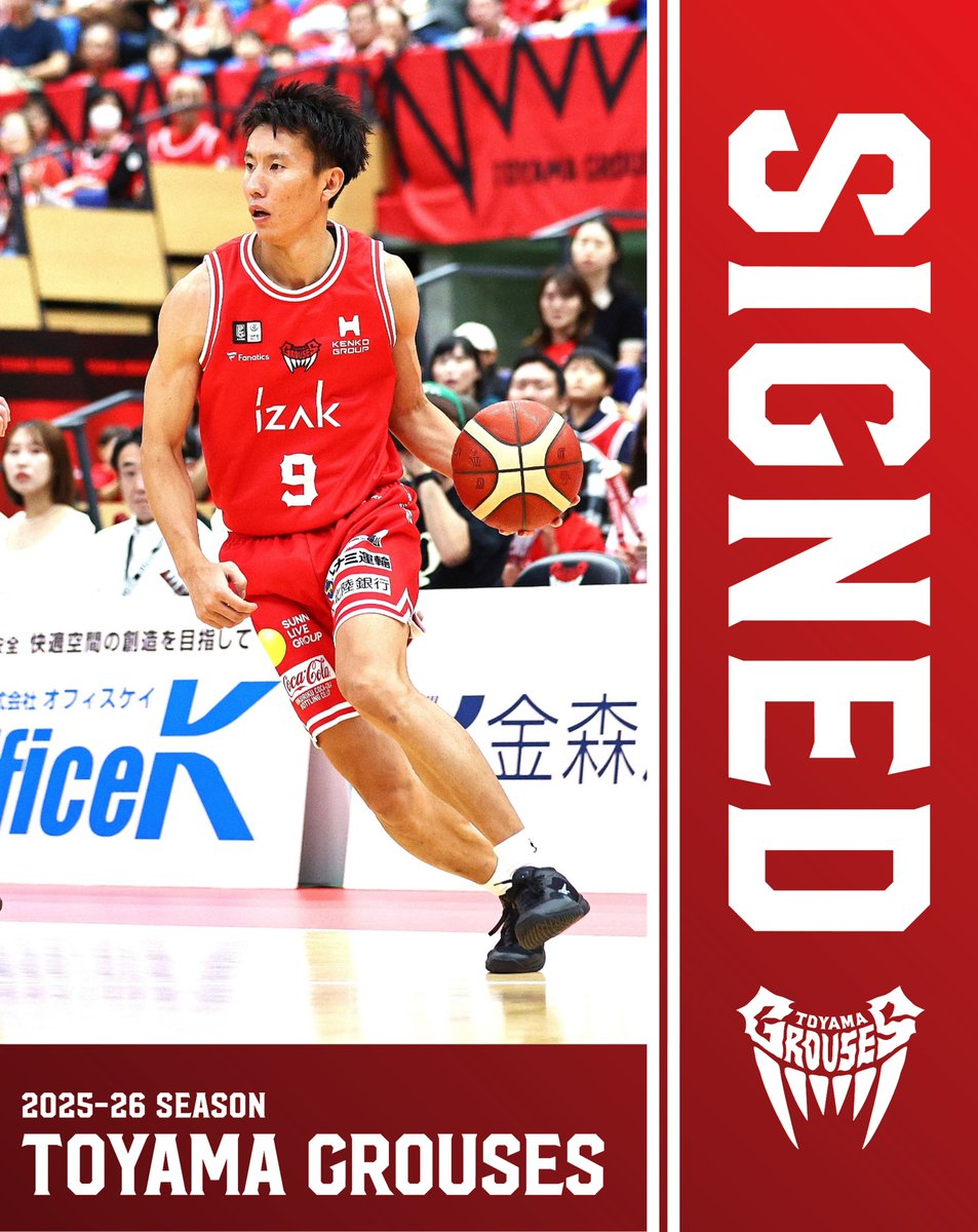 ✨🏀選手契約基本合意🐔✨
このたび #富山グラウジーズ では #水戸健史 選手とのりそなグループ B.LEAGUE 2025-26シーズンの選手契約が基本合意に達しましたので、お知らせいたします！
👉grouses.jp/news/detail/id…