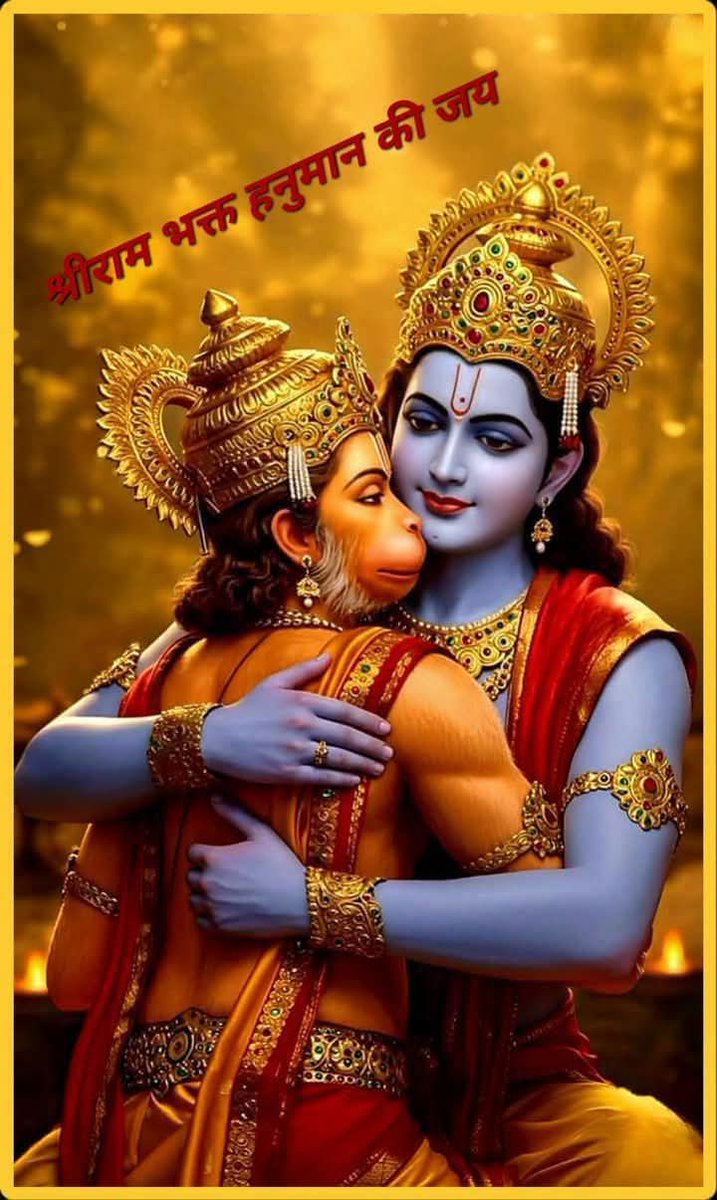 जय श्री राम🚩🚩