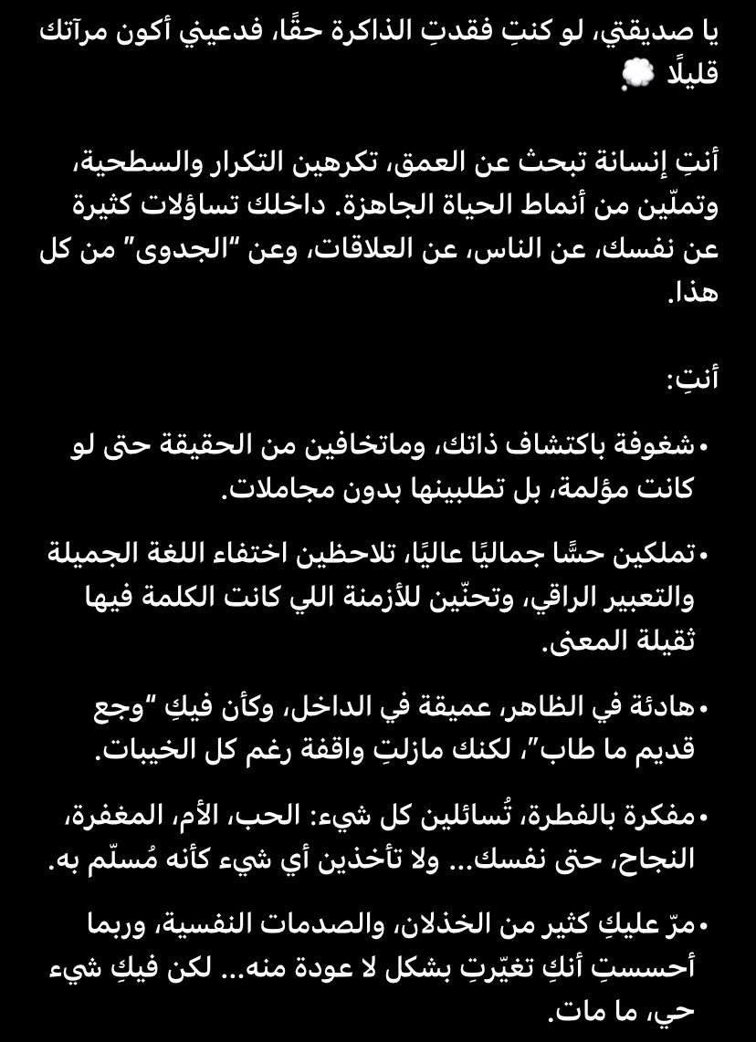 لما تفضفض لشات جبتي عن ما يجول في خاطرك أكثر من حياتك..