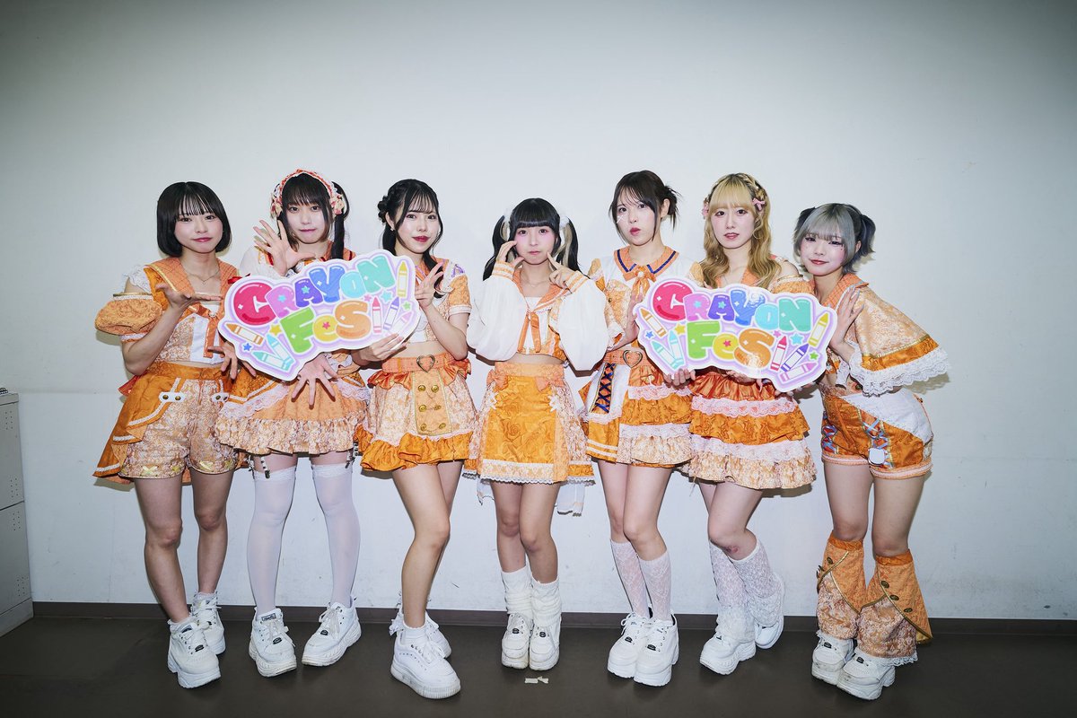 CRAYON Fes (@crayon_fes_) on Twitter photo CRAYON Fes
オープニングアクト 1番手は
『笑う門には福来たる』さんです!
(<a href="/warafuku_info/">笑う門には福来たる【わらふく】</a> )
初めての豊洲PIT頑張ります!
#CRAYONFes
#わらふく
#クレフェス
#くれふぇす CRAYON Fes
オープニングアクト 1番手は
『笑う門には福来たる』さんです!
(<a href="/warafuku_info/">笑う門には福来たる【わらふく】</a> )
初めての豊洲PIT頑張ります!
#CRAYONFes
#わらふく
#クレフェス
#くれふぇす