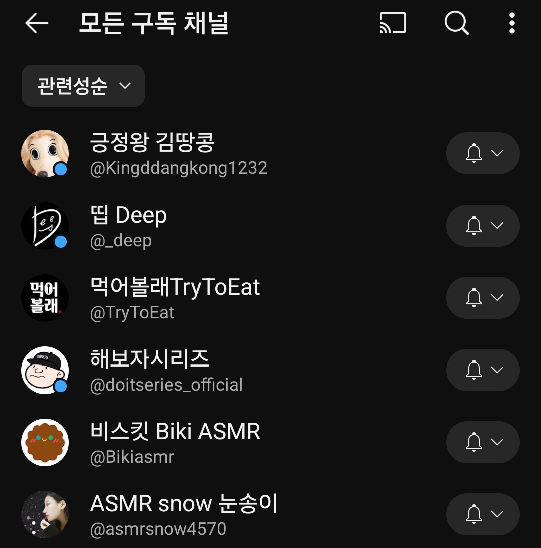 김땅콩 요새 내 도파민