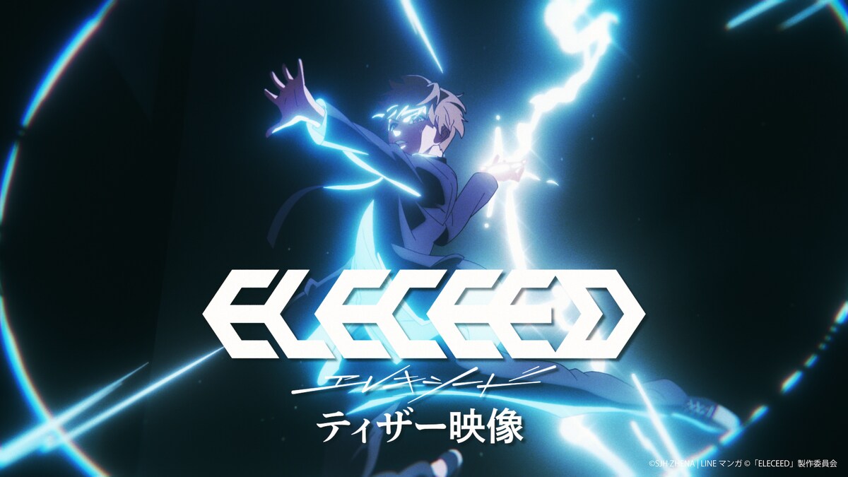 EleceedOfficial's tweet photo. The popular action webtoon "ELECEED" that has the whole world going crazy will be turned into a TV anime in 2026! Key visuals and teaser PV also released

#エレキシード
#ELECEED #webtoon https://t.co/v266hVvJza