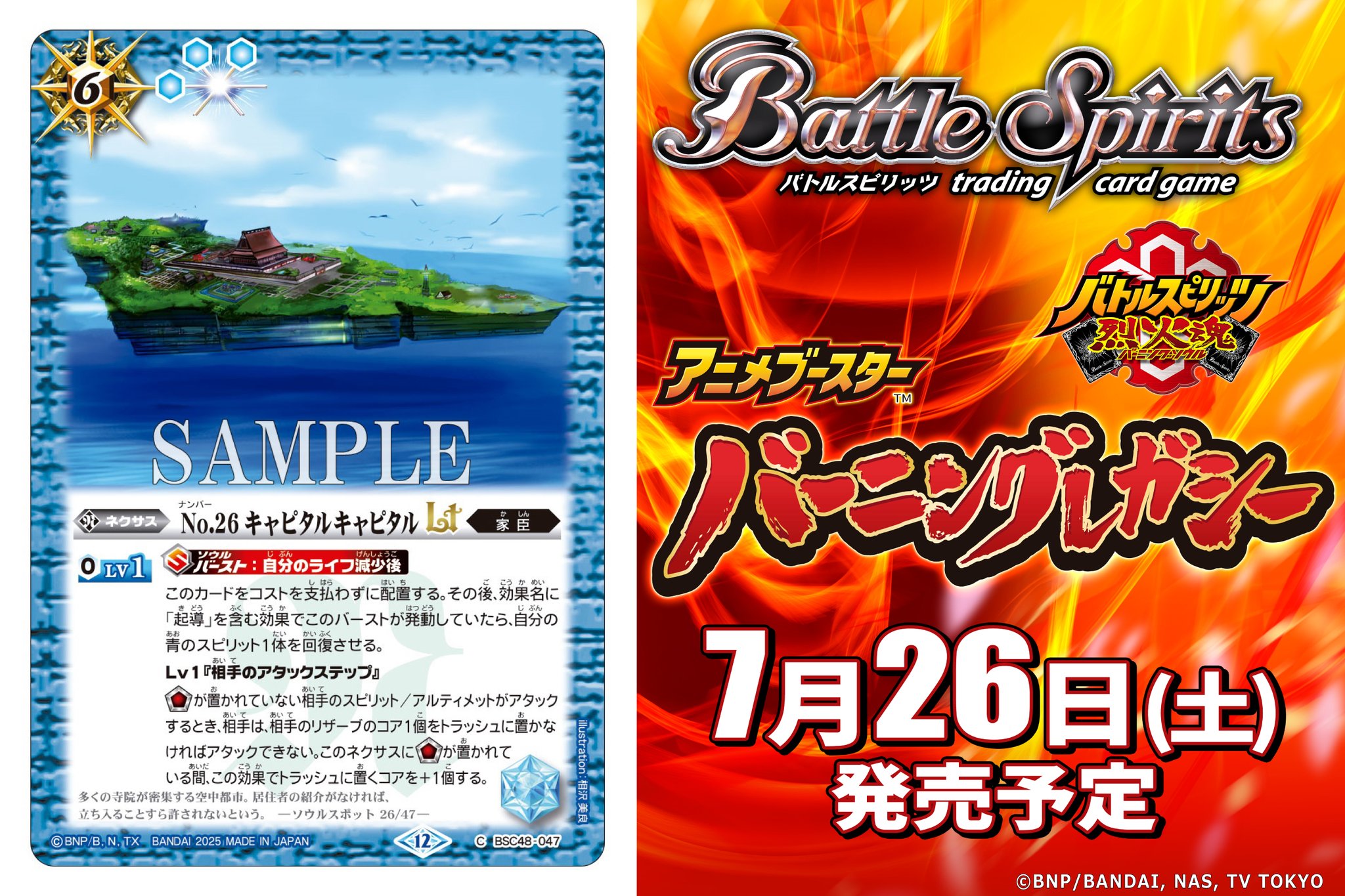 バトルスピリッツカード　まとめ売り　約150枚 バトルスピリッツカード 150枚セット - メルカリ