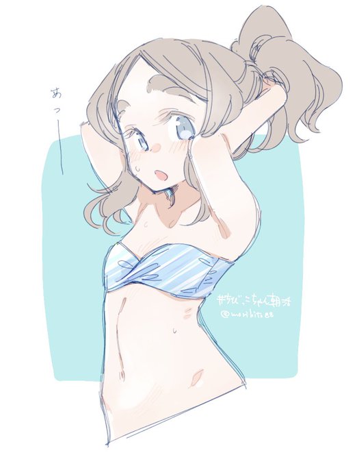 暑過ぎるので水着ちびっこちゃん( ˘ω˘ ) #ちびっこちゃん朝活 