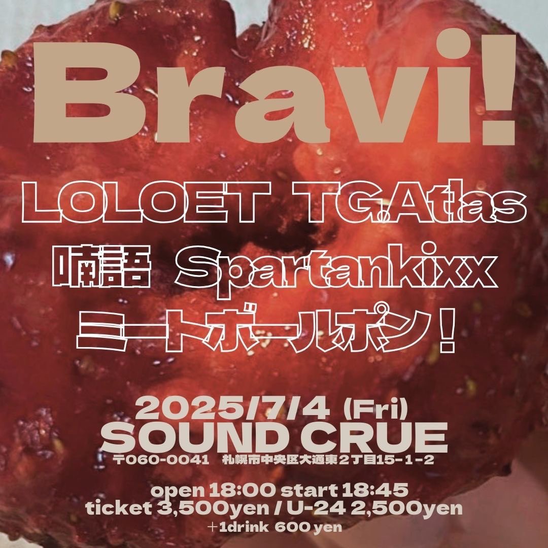 rio64991356's tweet photo. めちゃくちゃ久しぶりの投稿です…

7月、とても楽しみなライブが
二つあります💫

お会いできれば…！
よろしくお願いします♫🫧🐠 https://t.co/Zq1Zw92NA6