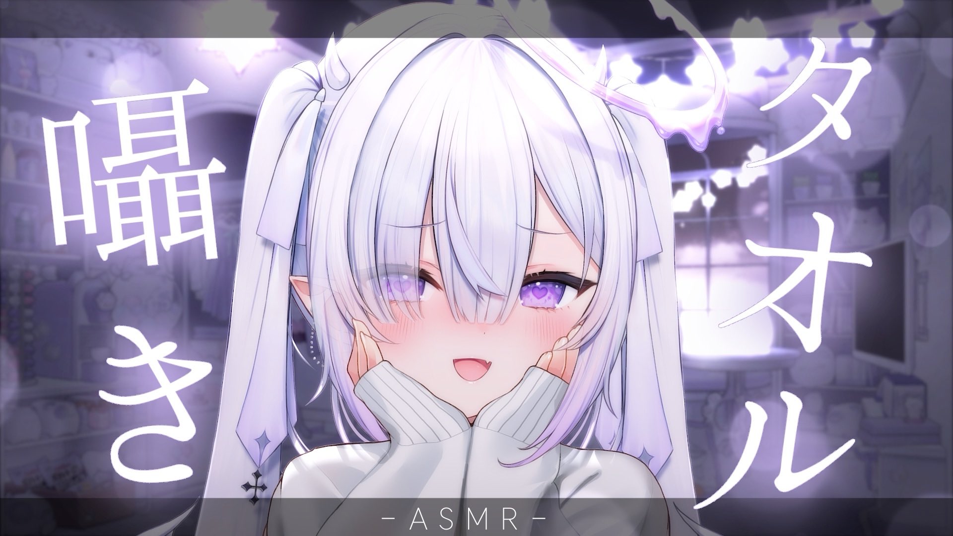 Shirayuki様♡ありがとうございます♡ すがはらさき | . 年に一度の56号車の日 。 沢山愛してください