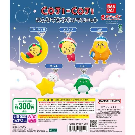 AMUSEMENT PARK 静岡店 tweet media