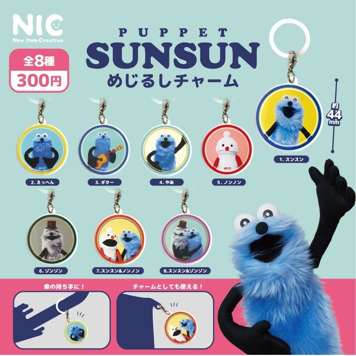 AMUSEMENT PARK 静岡店 tweet media