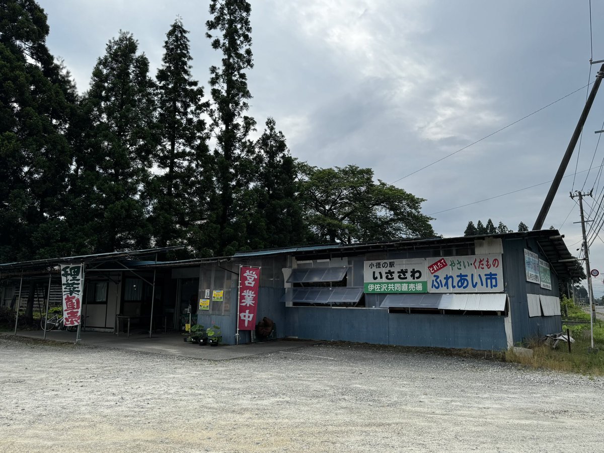 ASAKURA_0118's tweet photo. 伊佐沢ふれあい市場
令和7年7月1日リニューアルオープンです！

今年もスイカ出品していきます🍉 https://t.co/MtEJH4eDci