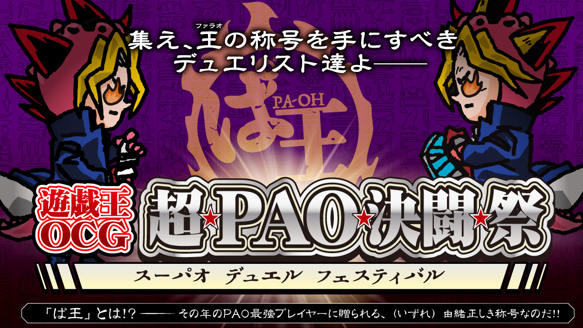 Amazon.co.jp: カードショップ 竜星のPAO プレイマット プレマ