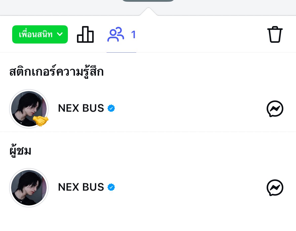 ❥จั๋ย ☔️ ต๊อกแป๋วlism tweet media