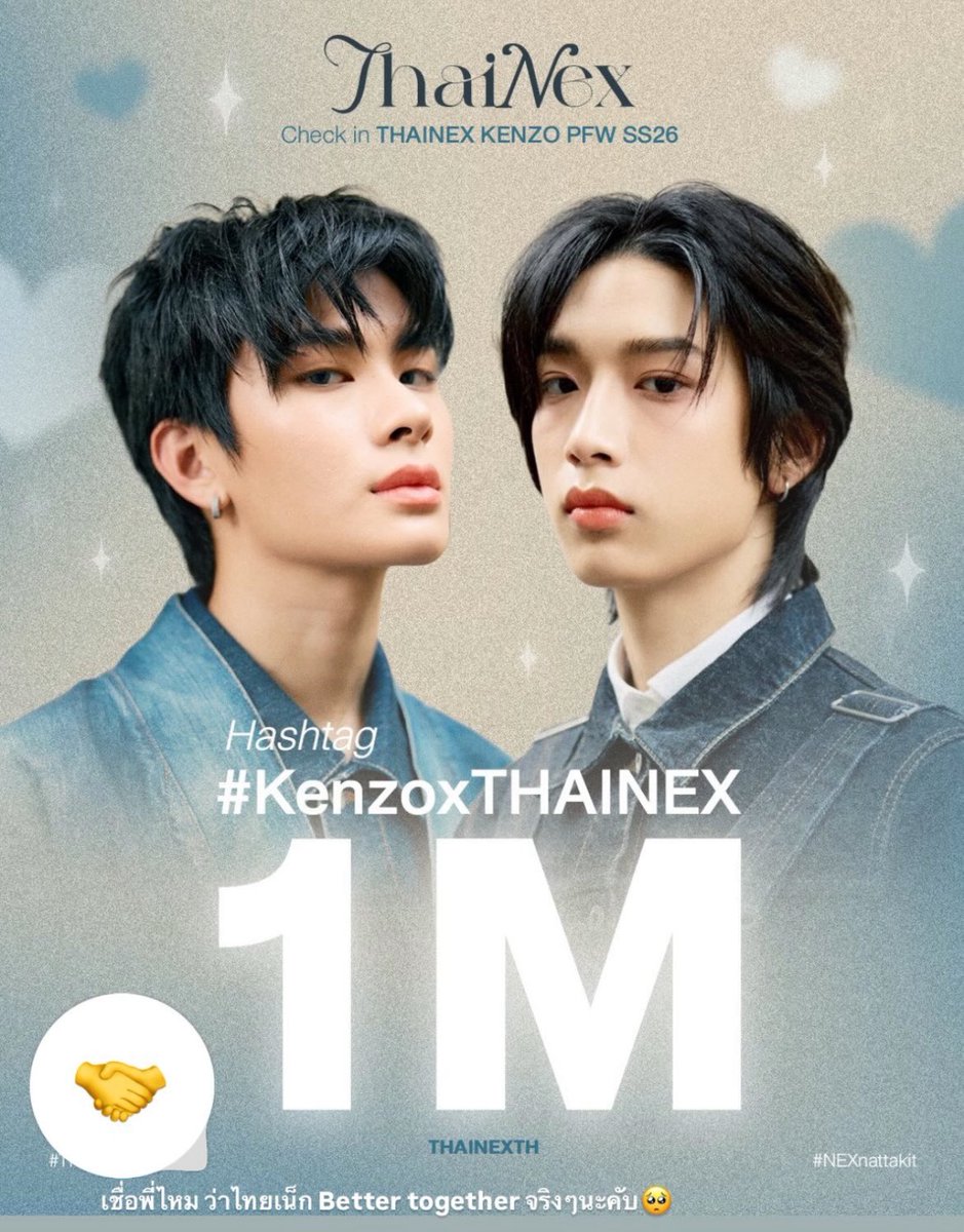 ❥จั๋ย ☔️ ต๊อกแป๋วlism tweet media