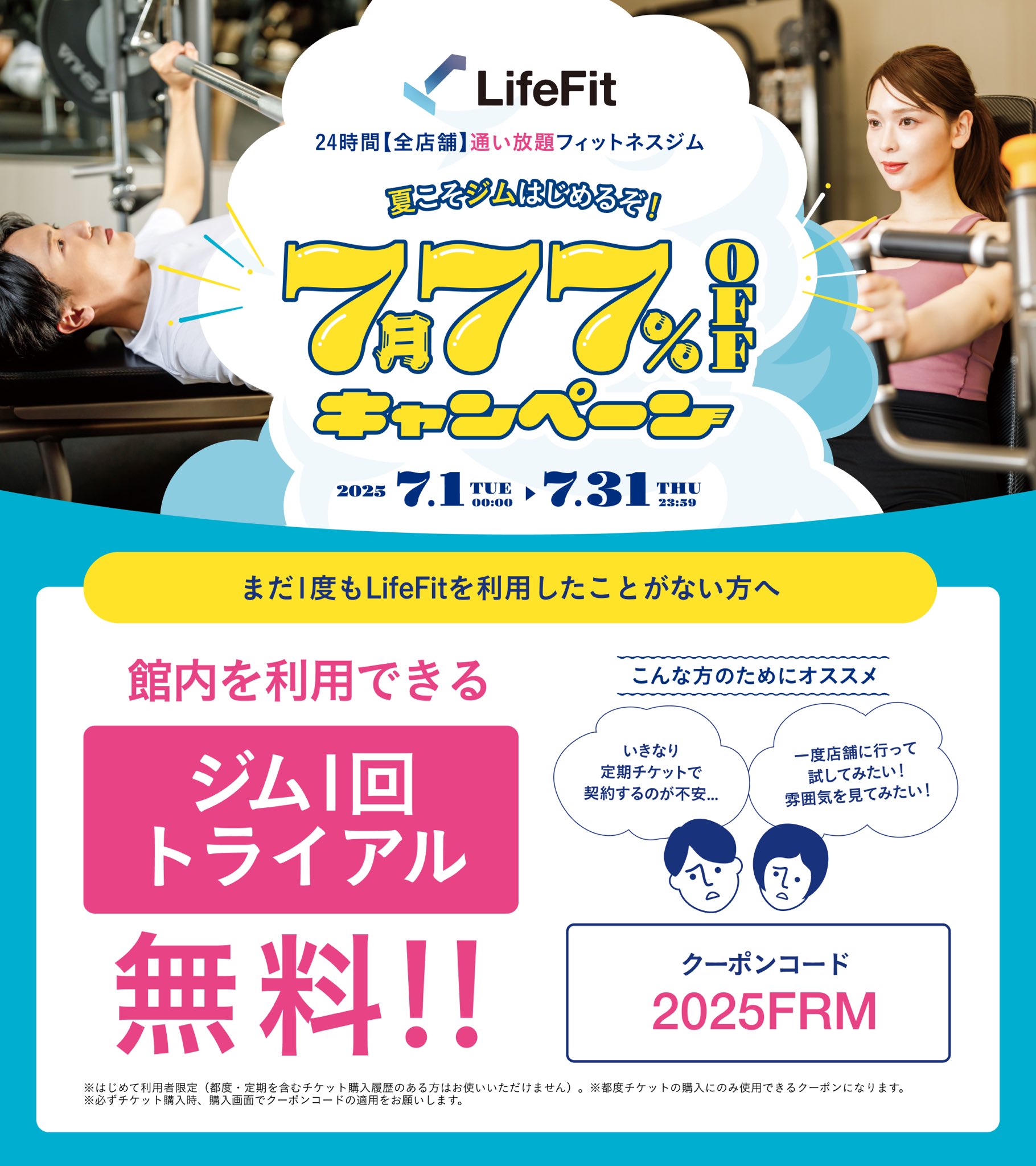 LIFE FIT デリアルエクサV ゴールド LIFE FIT デリアルエクサV ゴールド LifeFit（ライフフィット