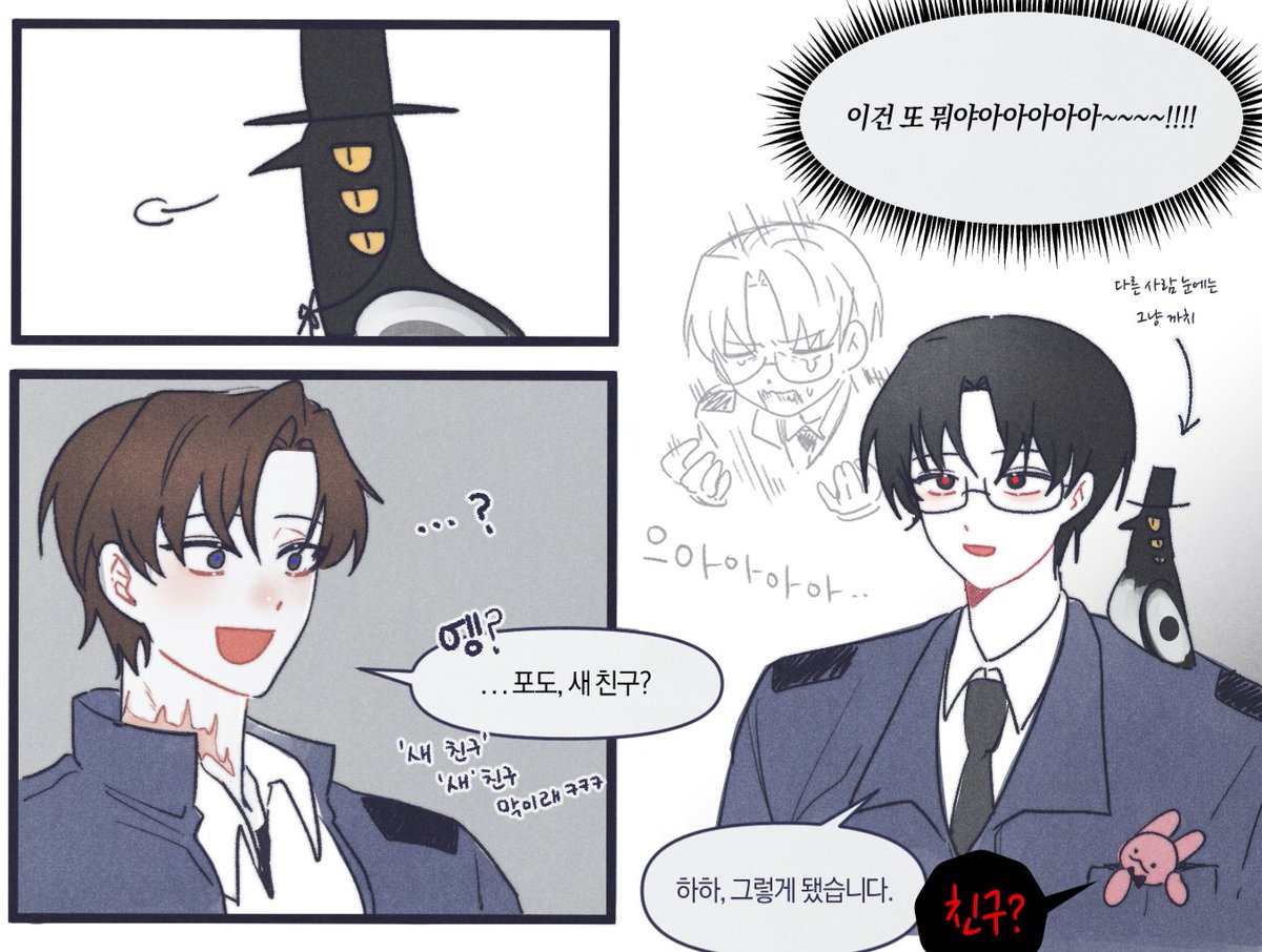 0220_SR's tweet image. [ncp] 새친구

나중에 호랑이가 데릴러 오겠지
그 전까지는 솔음이 자기 어깨에 있는 새 신경쓰랴 브라운 기분 맞춰주랴 엄청 바쁠듯
그 와중에 최요원 까치 간식 주면서 놀아줄듯
#KPOPDEMONHUNTERS x #괴담출근