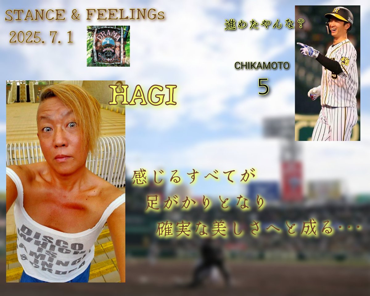 はぎー hagi @ Kawasaki city LOVE tweet media