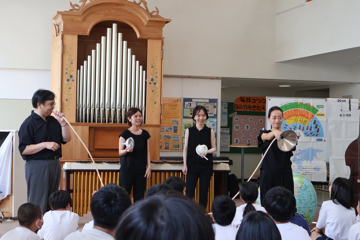 文化庁学校巡回公演のA2クール
1校目はワークショップ同日公演！
なんと中学校にパイプオルガンとマリンバがあるので、お借りして演奏しました！！
かっこいい🥹