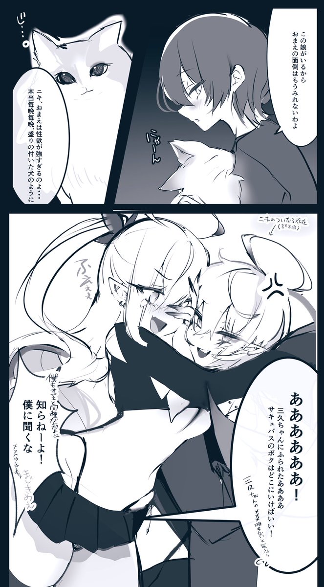 性を食らうため僕は神出鬼没で搾り取りにくる快楽天使だよ!
よろしくね 