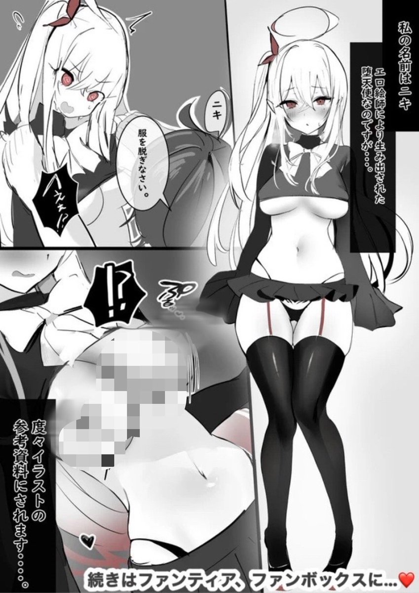 性を食らうため僕は神出鬼没で搾り取りにくる快楽天使だよ!
よろしくね 