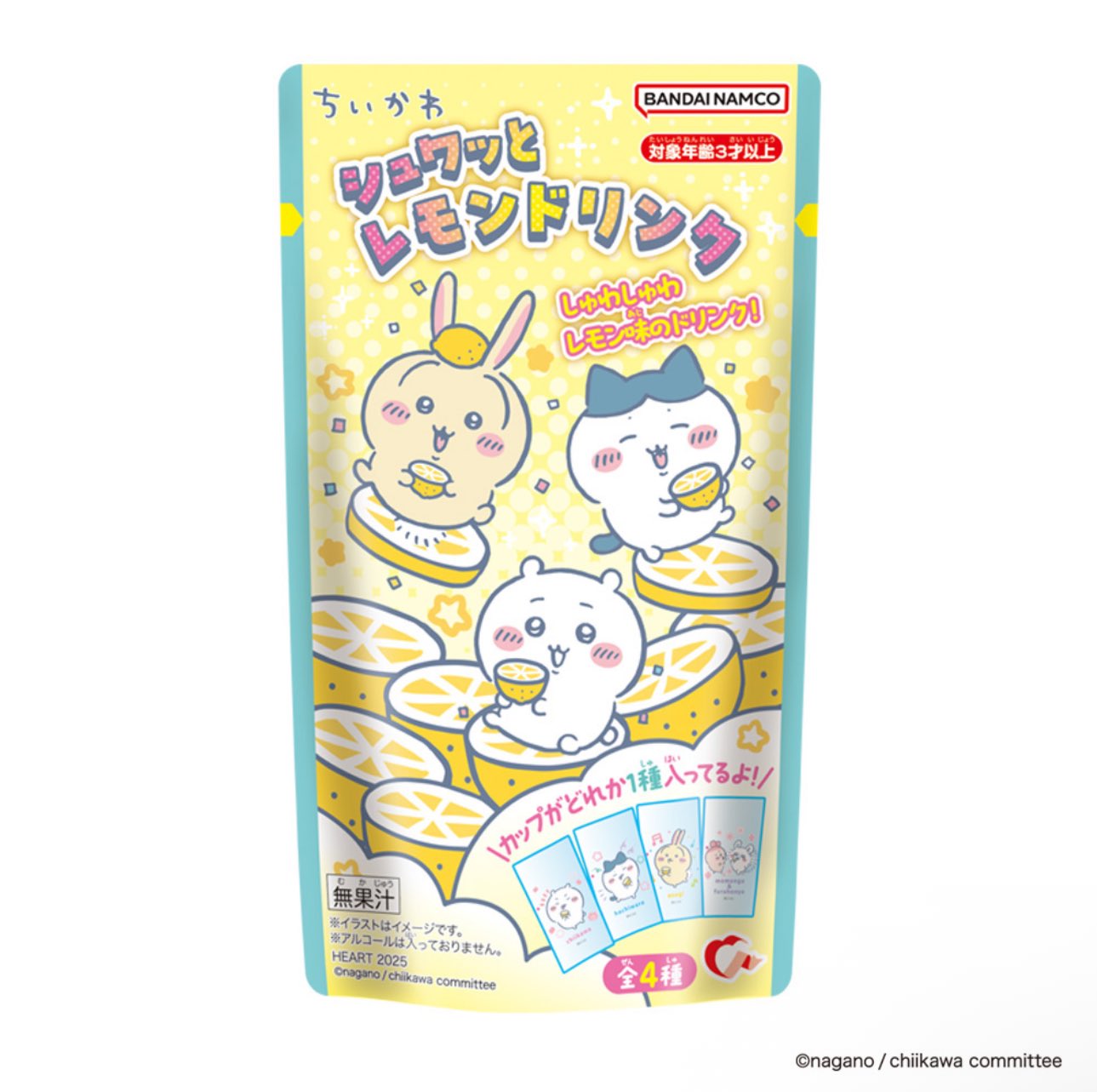 ハチワレセット 20㌔ いちごレモン 中古】現状品)ちいかわ寿司ｾｯﾄ(シーサー/サーモン・ハチワレ