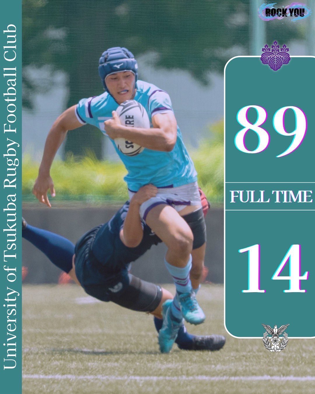 筑波大学ラグビー　ラグパン 門脇 遼介 | 筑波大学 ラグビー部