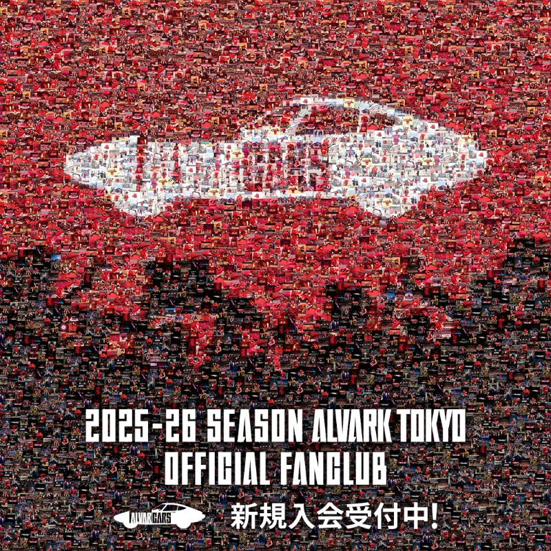 ファンクラブ有料会員限定「毎月抽選プレゼント」 今月の受付が