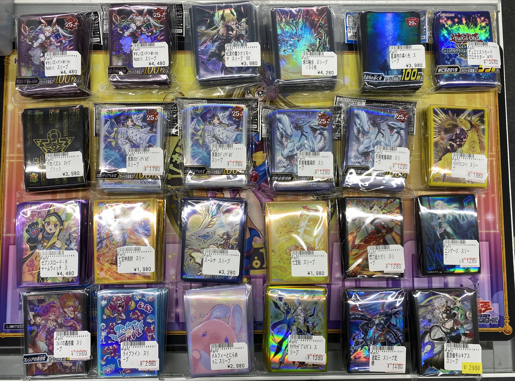 トレカボム大阪日本橋店2F 遊戯王 サプライ on X: 
