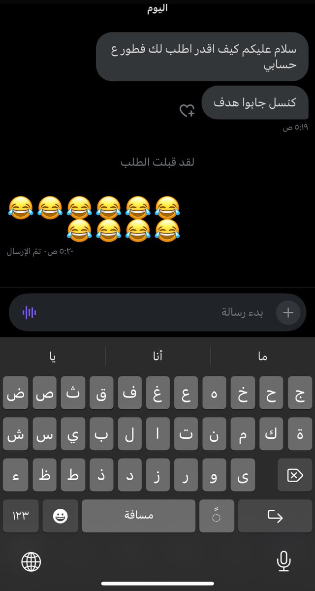 ي ولد اثنين بيض جبن وعصير ربيع 💔💔