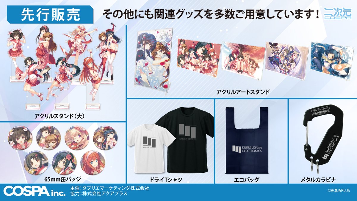 geestore_sendai's tweet image. 【2025/7月】イベント情報こちら!
◆7/12(土)~21(日)
∟ソードアート・オンライン POP UP SHOP 2025
◆7/26(土)~8/3(日)
∟ジーストア/アクアプラス POP UP SHOP 2025