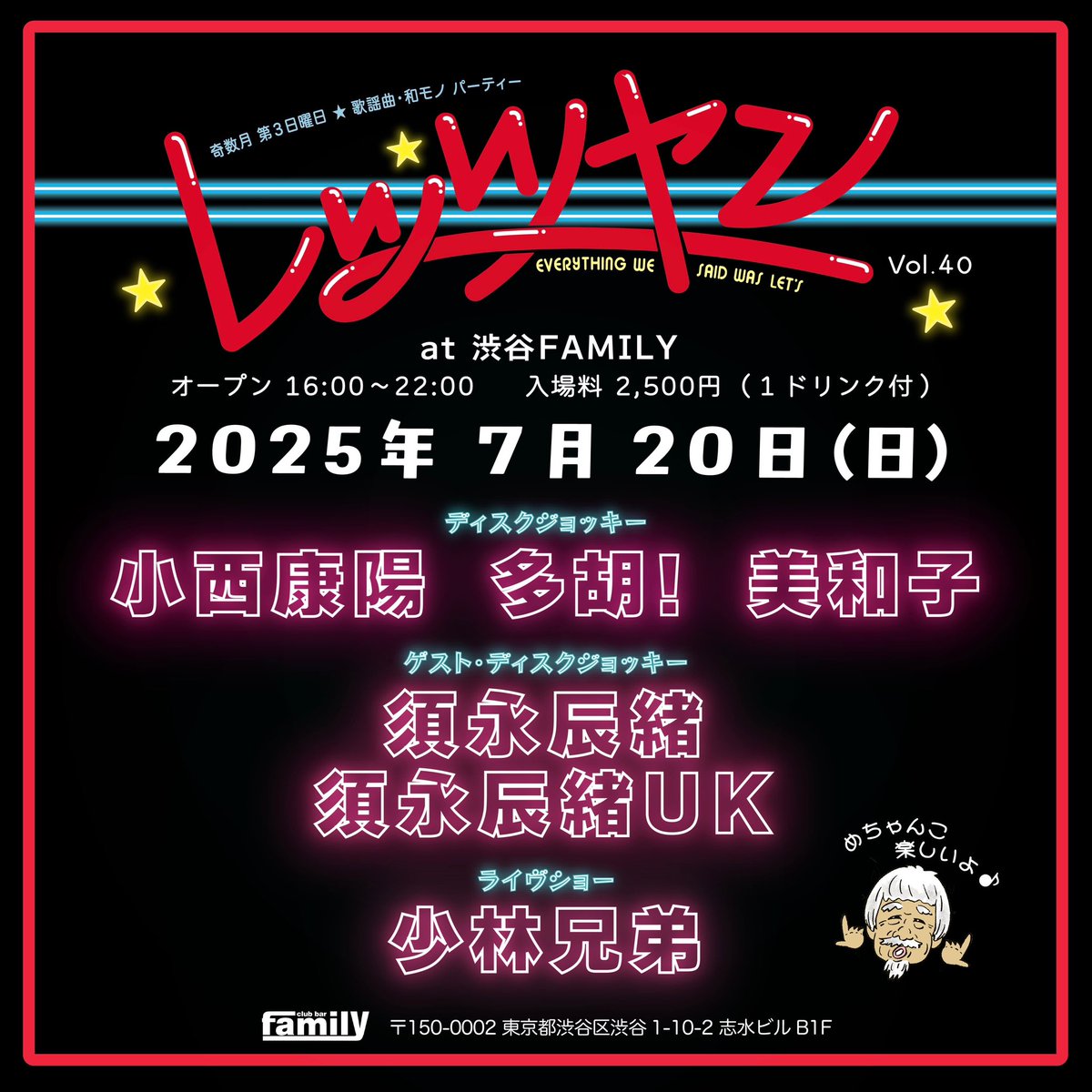 The Hair 西麻生、レディメイド・フェスティバルのヘア CD レディメイド・エンタテインメント (@ReadymadeTYO) / X