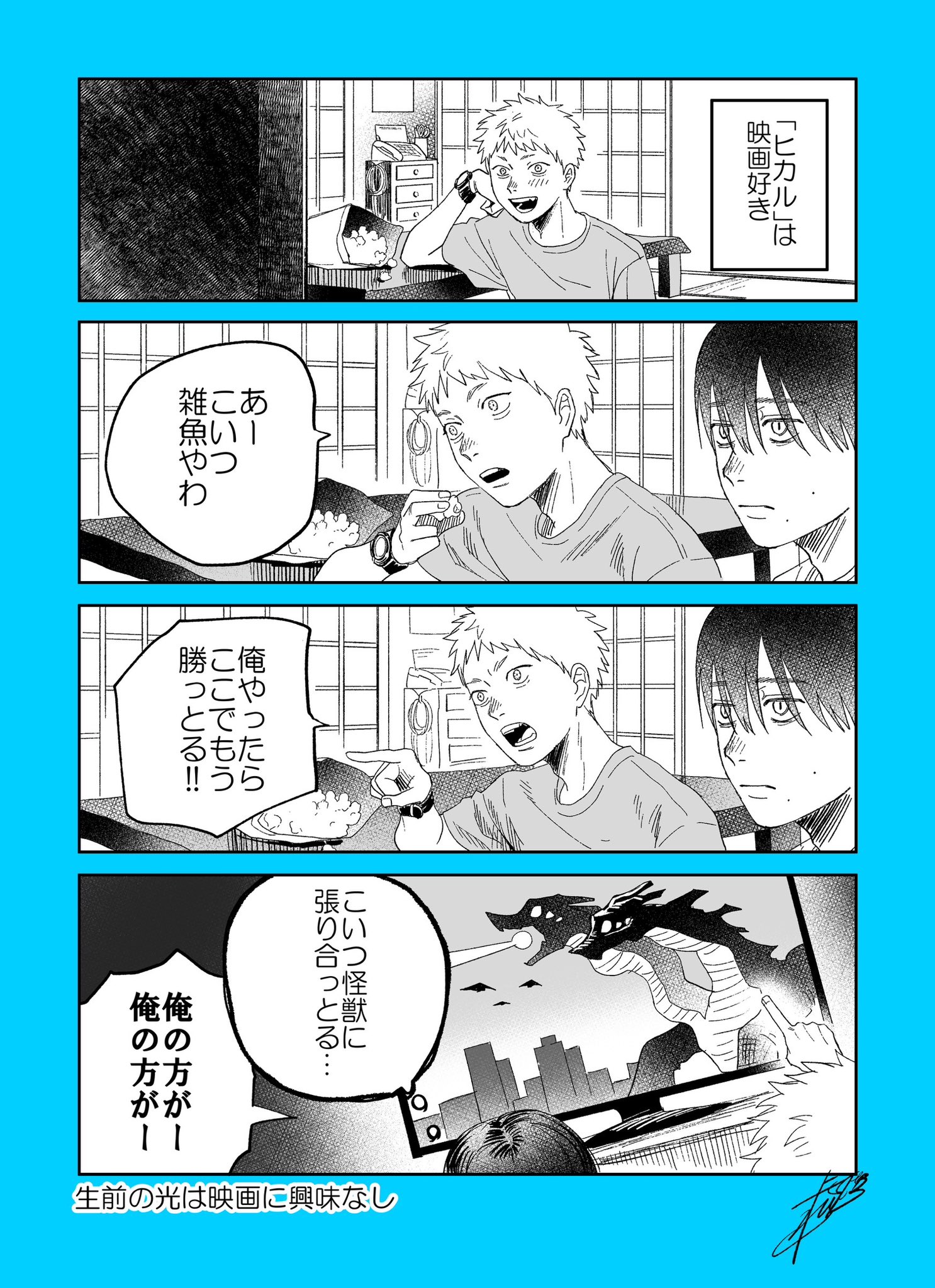 モクモクれん on X: 