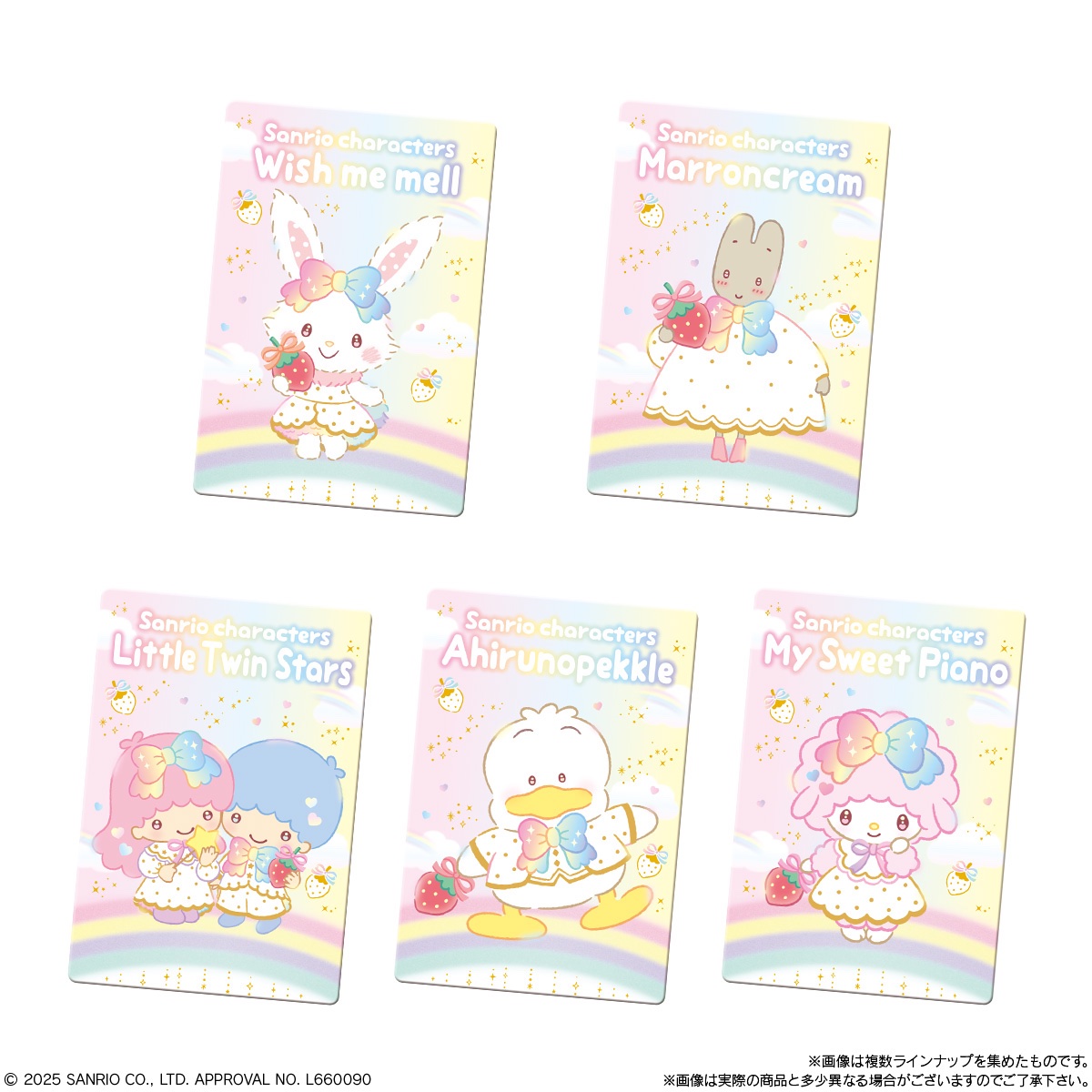 サンリオ推し活部🌈 on X