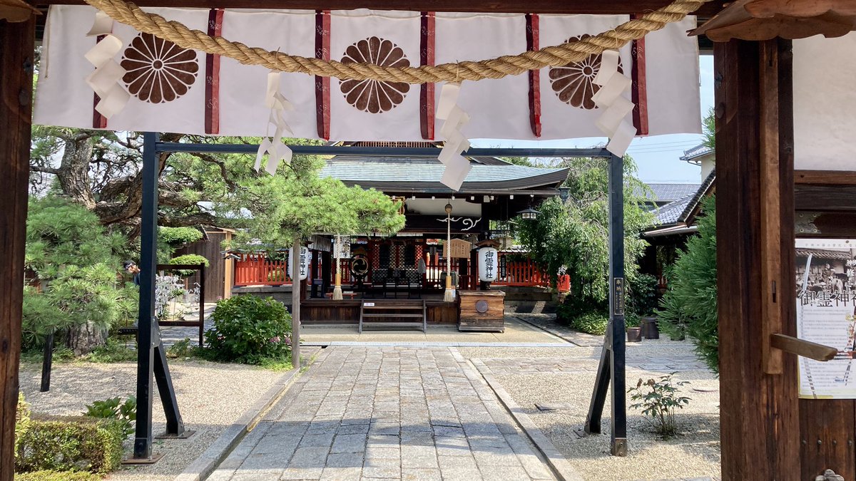 tak_7911's tweet photo. 2025.7.1
ならまち御霊神社⛩️
七月のお朔日詣り！
限定切り絵御朱印🖌️
『足止めの狛犬🐕』を拝受。
綺麗なブルーカラーに金箔印。
胴体の透かし彫りが美しい✨
#御朱印巡り #切り絵御朱印 #限定御朱印 #神社巡り #おまいり #狛犬 https://t.co/y3ryxJvZsb