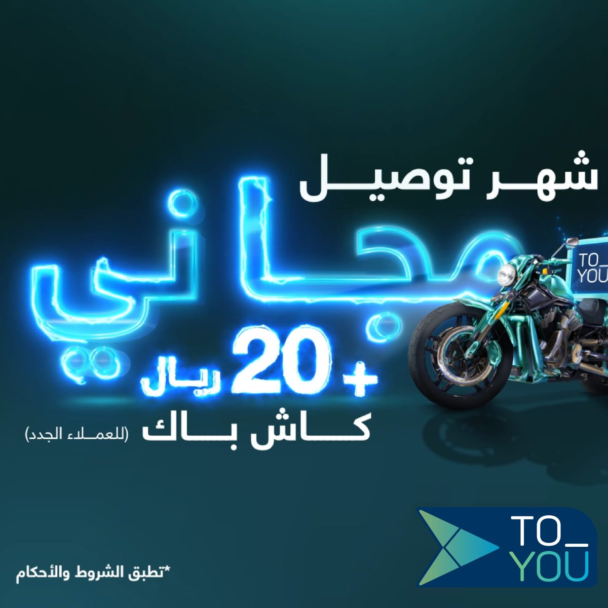 AL2kLd's tweet image. @▬كود▬خصم◐هنقر ستيشن◐ 

 (  مرسول ) جاهز ▬كوبون ذا شفز 
نعناع نينجا كيتا
. 

،RM32 

وبالعافيه تويو 💞
#LoveIslandUK
#riyadh