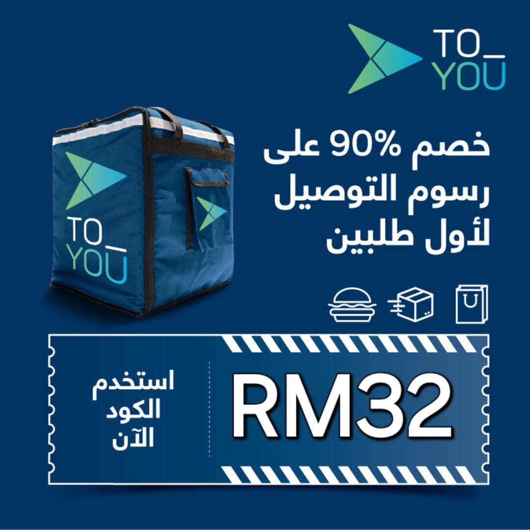 AL2kLd's tweet image. @▬كود▬خصم◐هنقر ستيشن◐ 

 (  مرسول ) جاهز ▬كوبون ذا شفز 
نعناع نينجا كيتا
. 

،RM32 

وبالعافيه تويو 💞
#LoveIslandUK
#riyadh