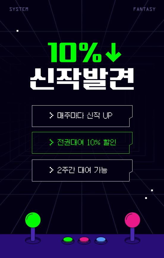 <포스트 아포칼립스 세상 속 비정규직 성기사> 김토크
200년 동안 이루지 못한 복수의 꿈을 이루기 위해.
#복수 #전쟁 #생존 #아포칼립스 #SF #AI
✨기다렸던 단행 오픈!✨ 
#신작 #리디 #단행 #이번주신작 #김토크
많은 관심 부탁드립니다. ( .  ̫.)♥(.ˬ. ) 

작품링크👉ridibooks.com/books/15390136…