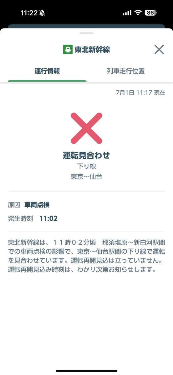 zion_zion's tweet photo. 止まり過ぎ https://t.co/QKy3CpyK5X