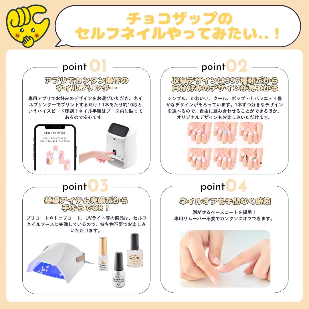 チョコザップ / chocoZAP 公式 on X: 