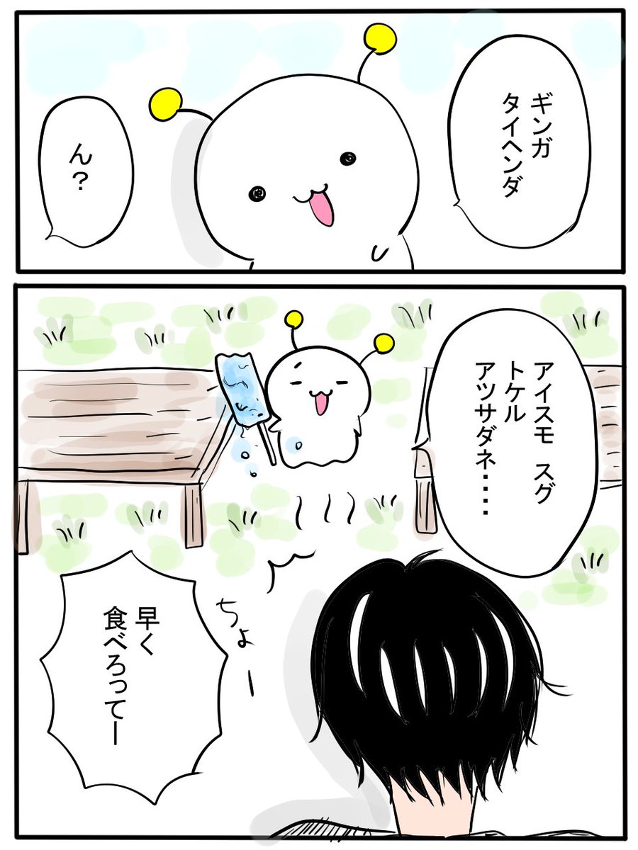 ぺむぺむ (@pemupemuppp) / Posts / X