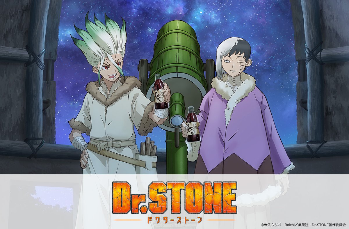 DR. STONE ドクターストーン TENITOL 石神千空 – フィギュア通販はFURYU HOBBY MALL