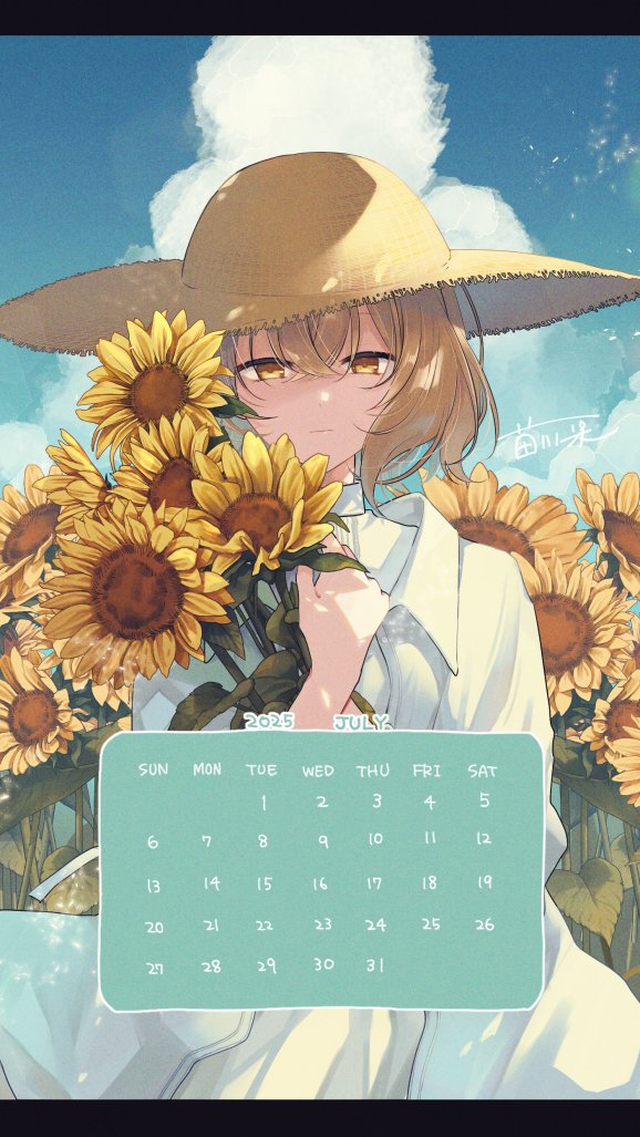 🌻┄┄┄┄┄┄┄┄┄ #わたたべ 公式Ⅹ限定 7⃣月カレンダー